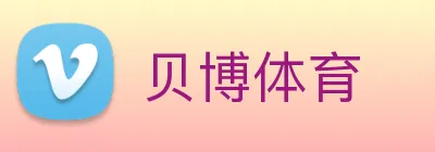 贝博体育 Logo